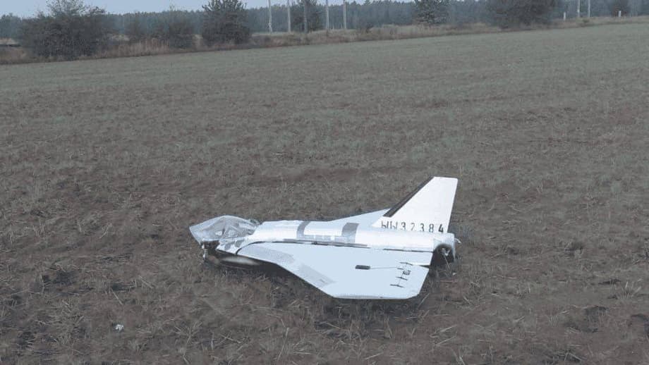 UAV "Gerbera"