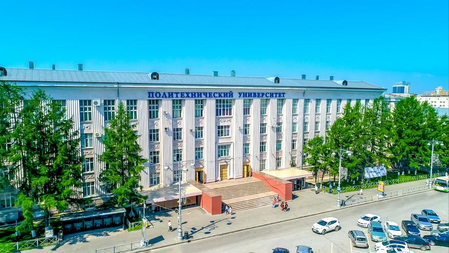 Пермский Политех (ПНИПУ)