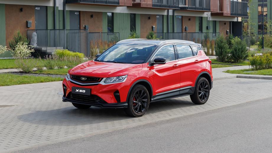 Belgee X50