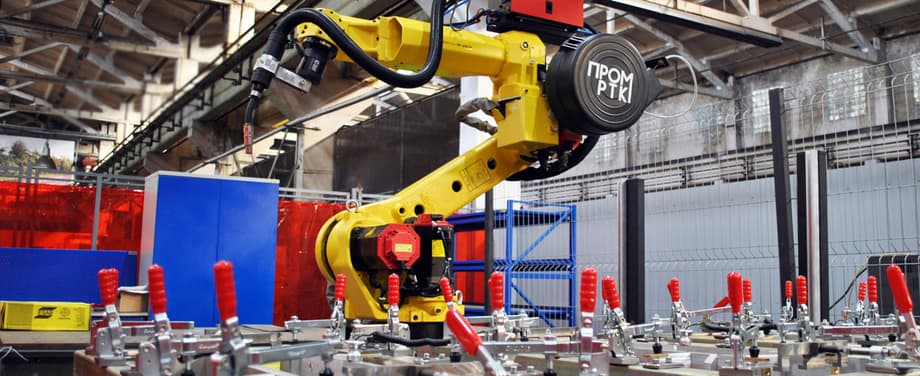 Производство «Термотрон-Завод»