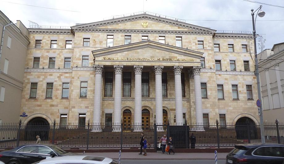Edificio de la Fiscalía General de la Federación Rusa en Moscú