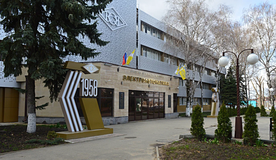 АО «Электроавтоматика» 