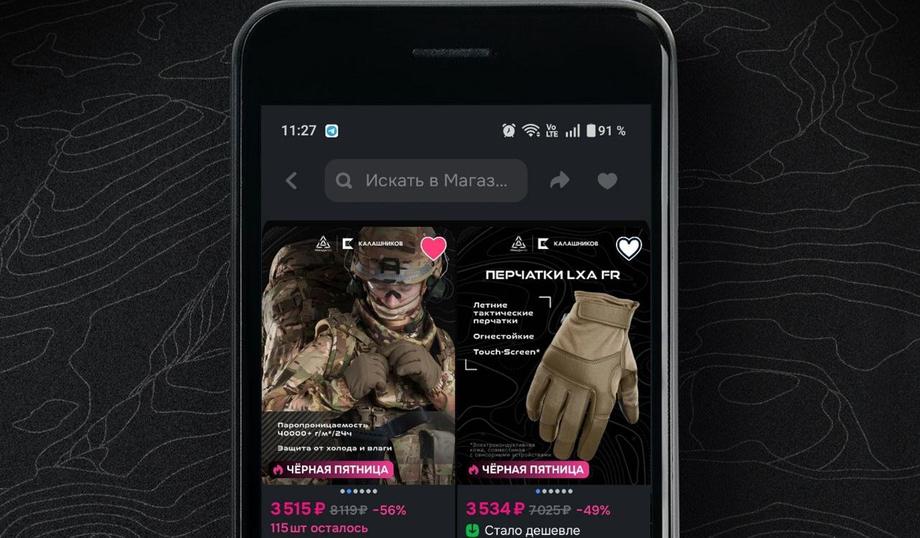 Triada-TKO's store on Ozon