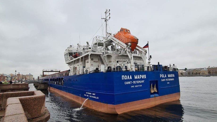 Сухогруз «Пола Мария» проекта RSD59
