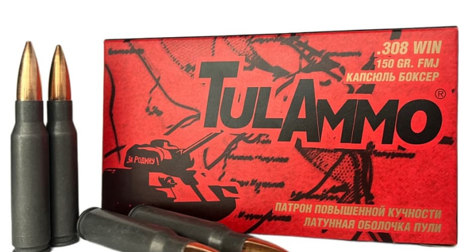 Cartridges manufactured by the Tula Cartridge Plant