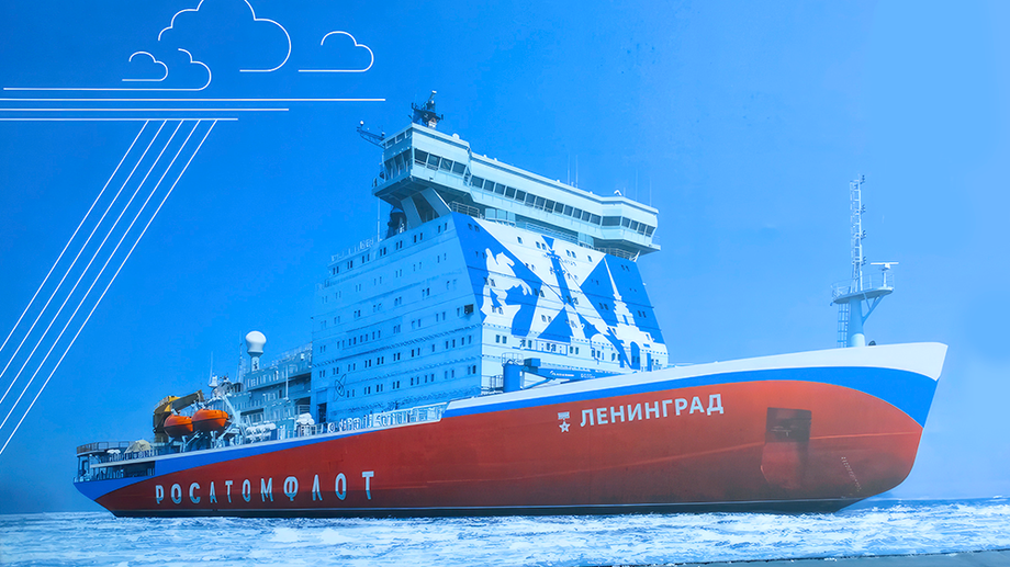 Ледокол&nbsp;«Ленинград» проекта&nbsp;22220