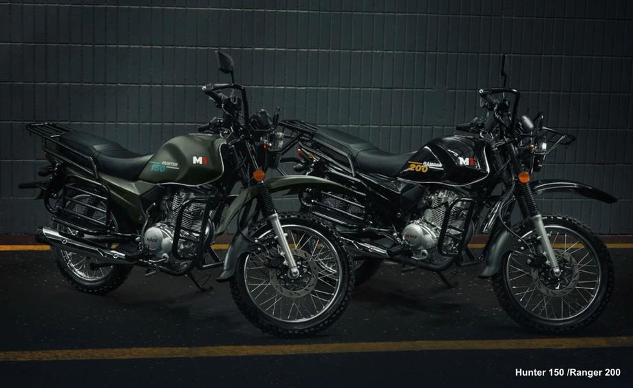 Hunter 150 и Ranger 200
