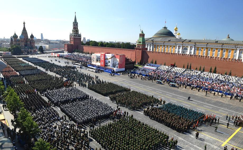 парад Победы