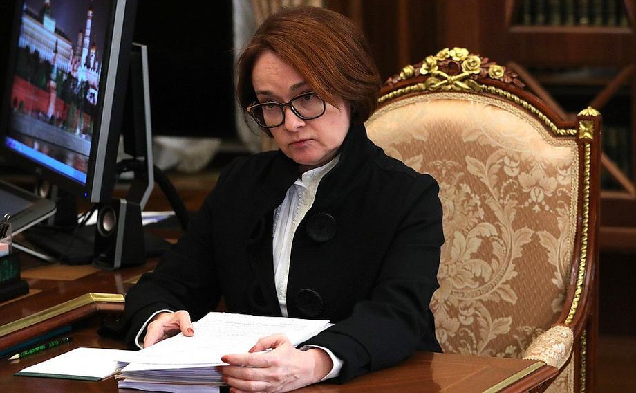 Председатель ЦБ Эльвира Набиуллина