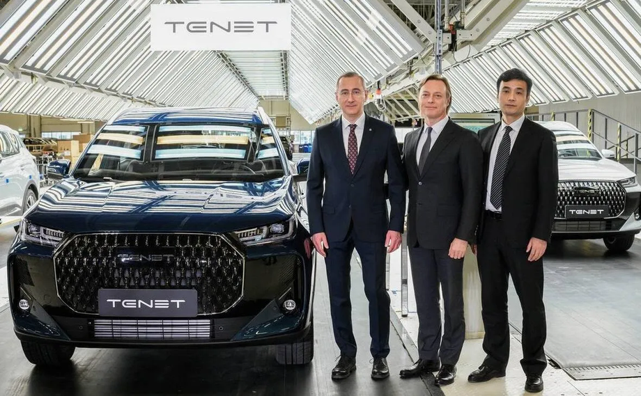 Automóvil Tenet