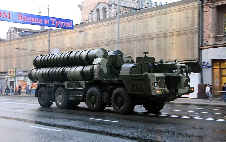 С-300