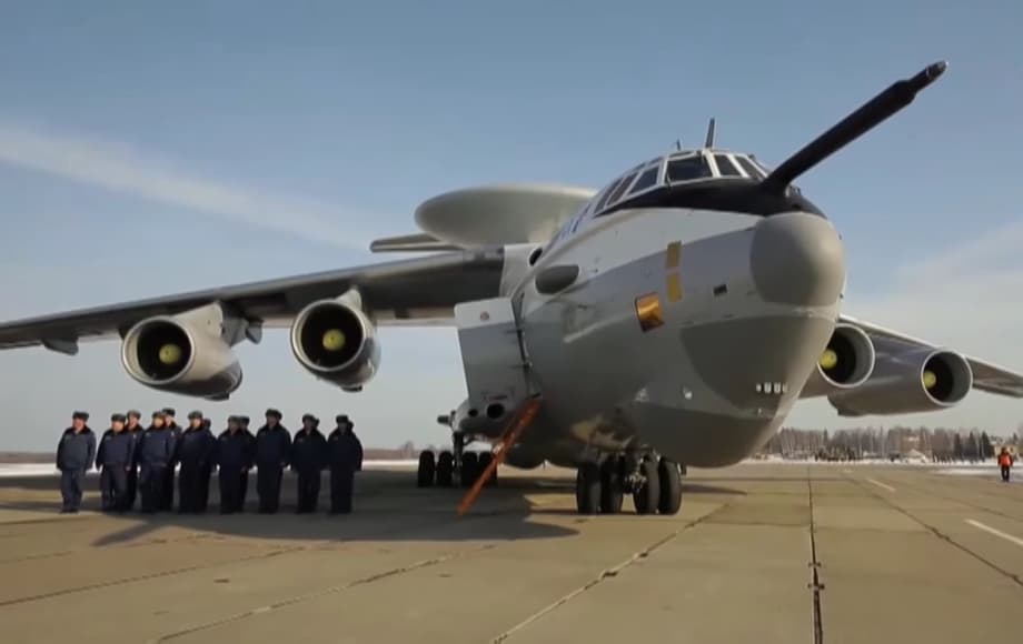 А-50