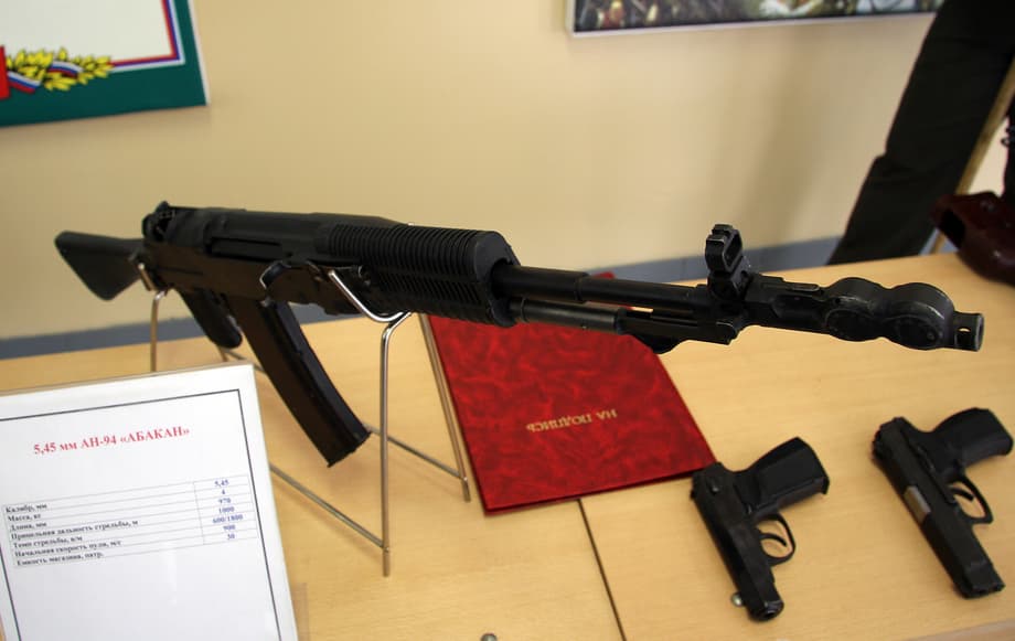 АН-94 «Абакан»
