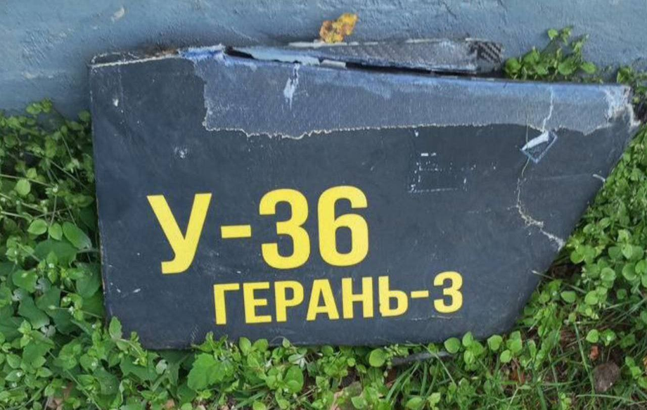 "Geran-3"