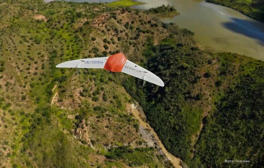 "Geoscan 201"