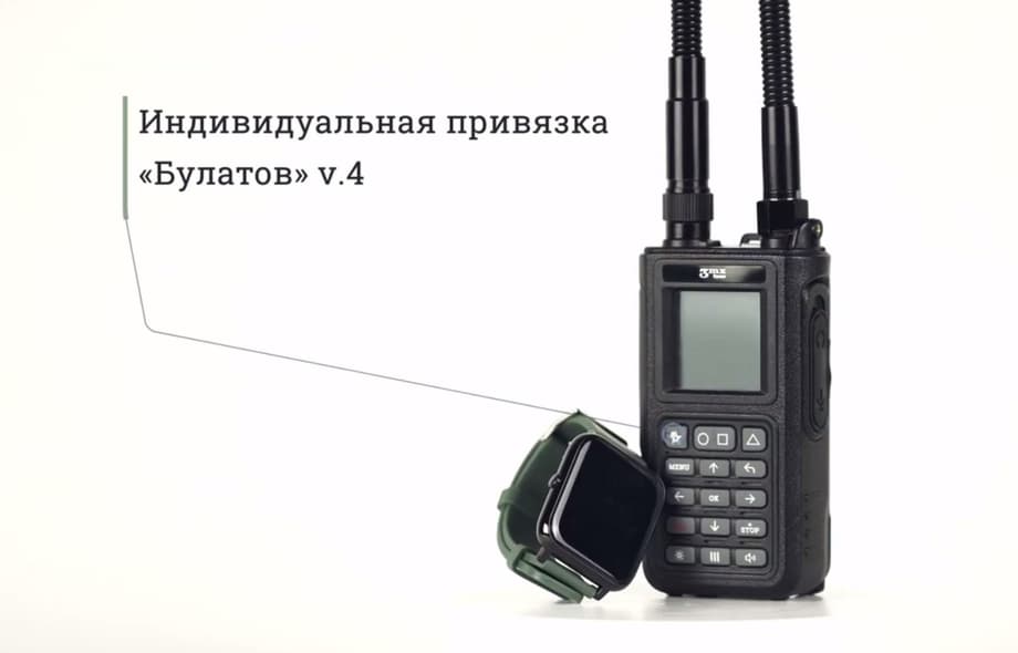 «Булат»