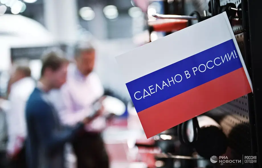 Photo: RIA Novosti/Ramil Sitdikov