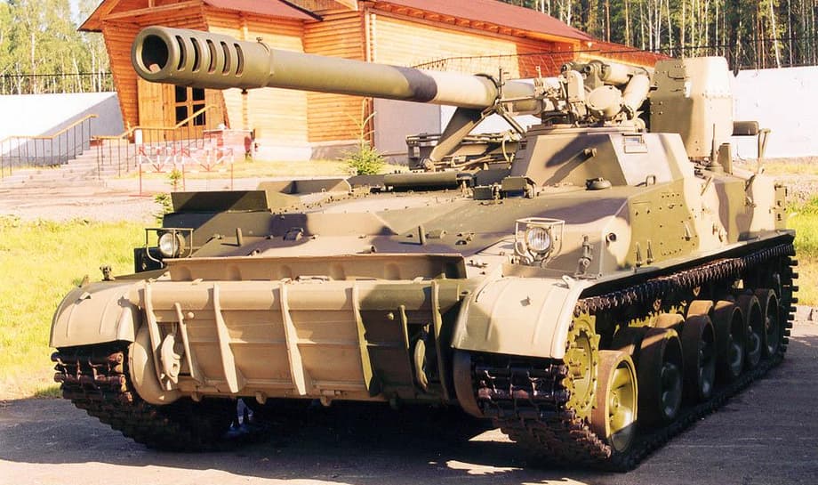 2С5 «Гиацинт-С»