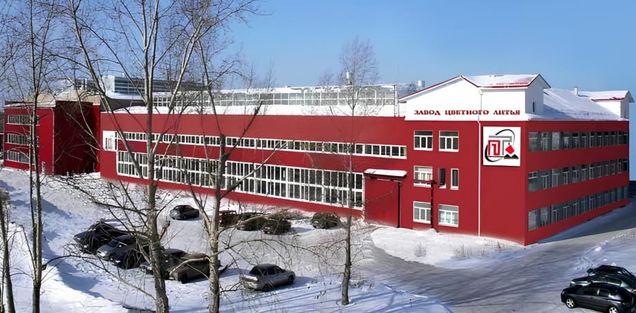 Завод цветного литья за 900 млн рублей выставили на продажу в Кургане