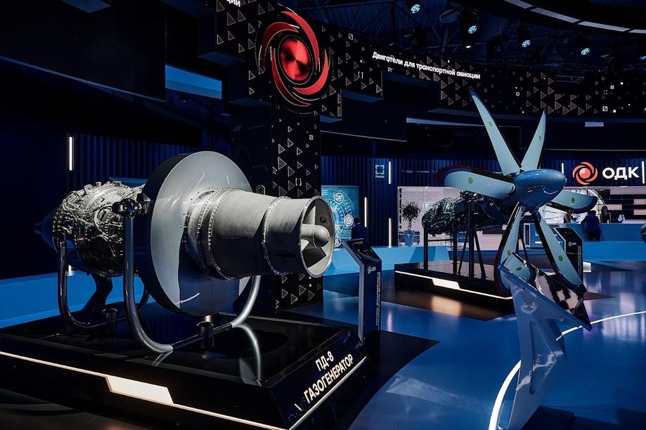 First prototype of PD-8