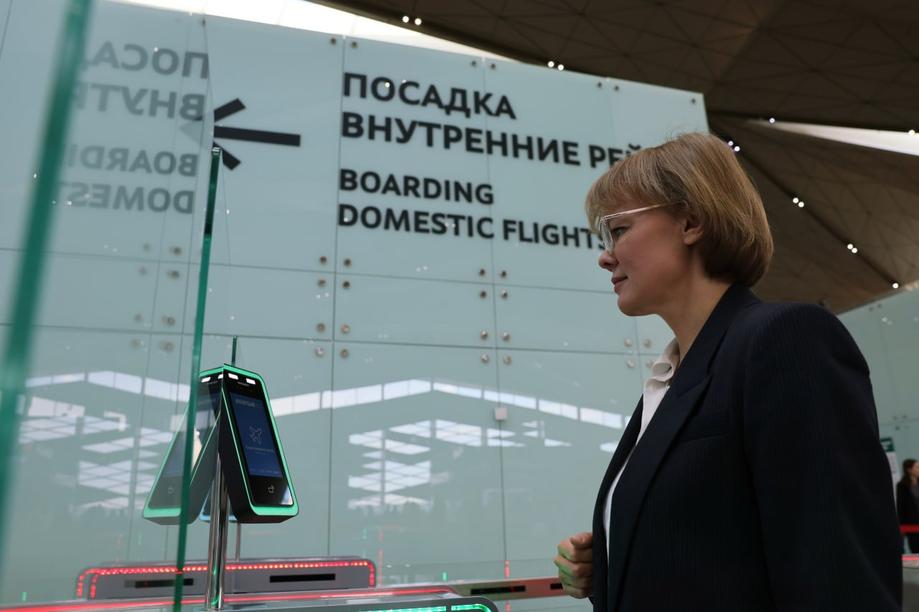 Сервис посадки на самолет «Мигом»