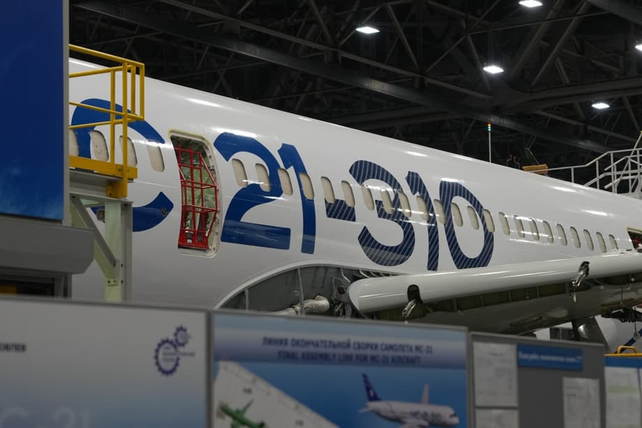 МС-21