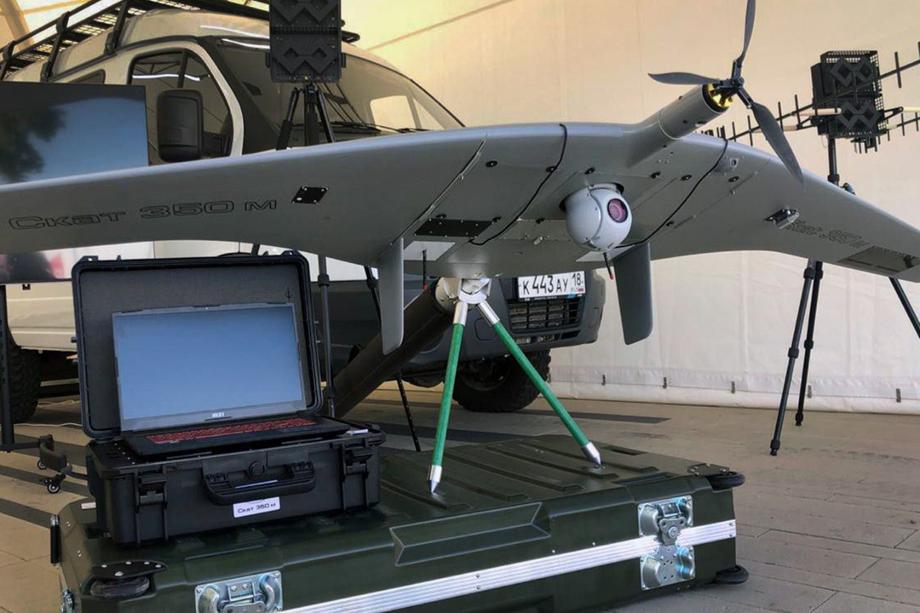 SKAT 350M UAV&nbsp;