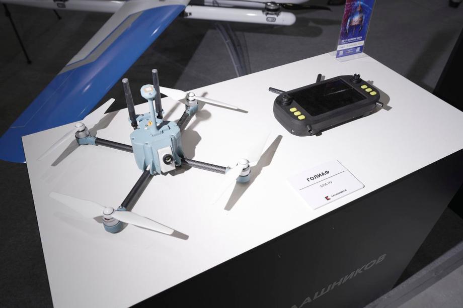 UAV "Goliath"