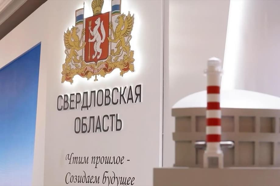 Макет БН-1200М