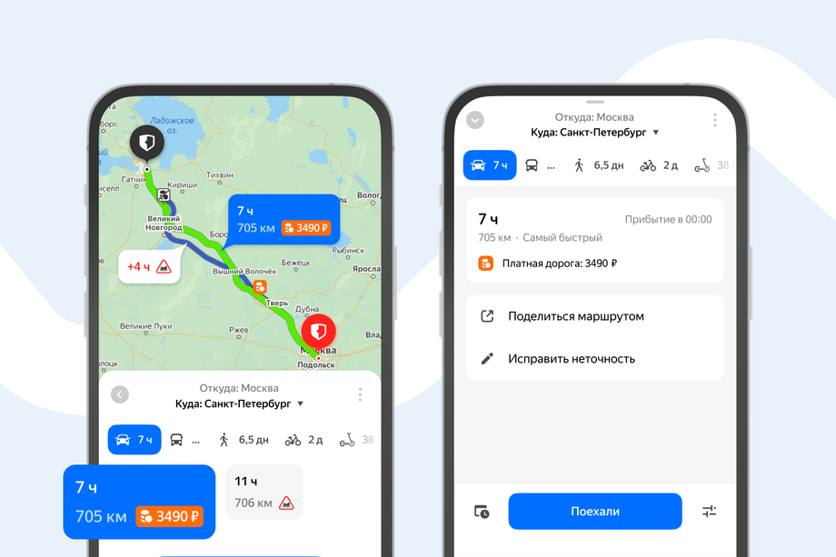 «Yandex Maps»
