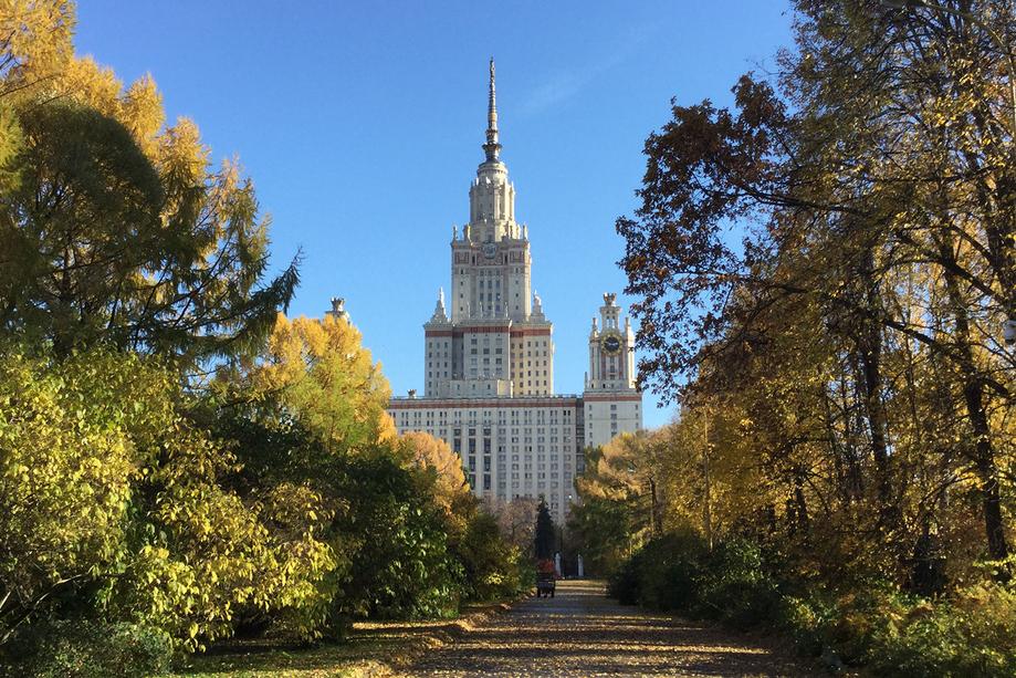 МГУ
