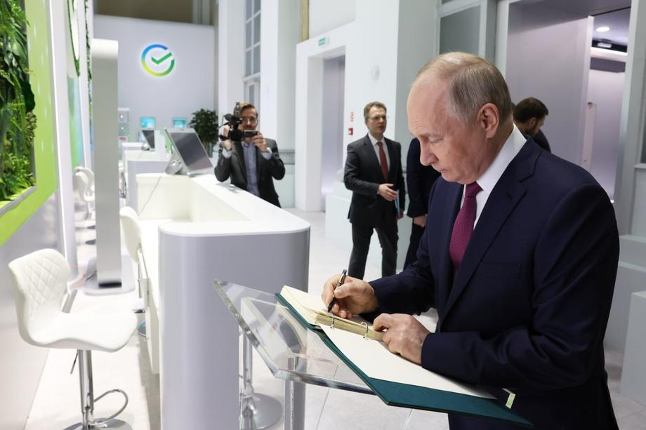 В. Путин