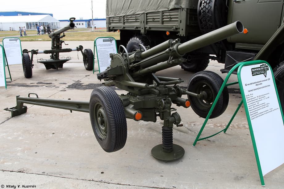 2B9 "Vasilek" mortar