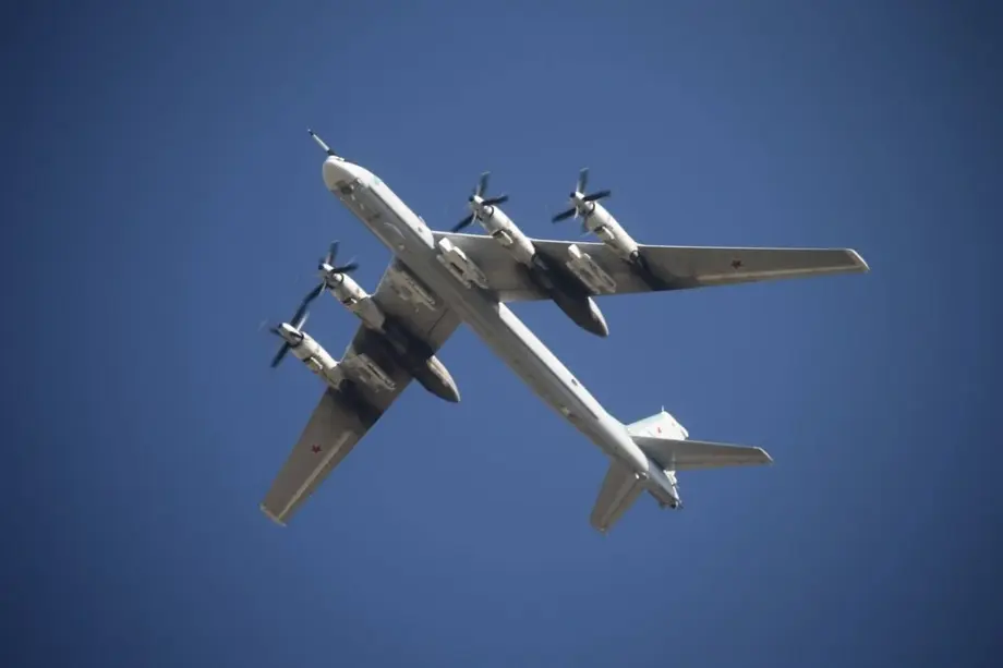 Ту-95МС