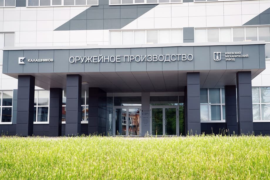 Planta Mecánica de Izhevsk
