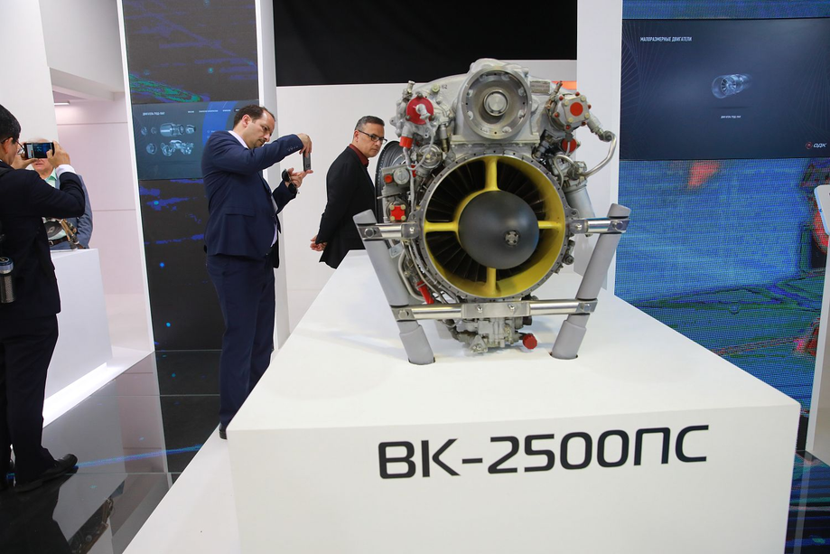 ВК-2500ПС-03