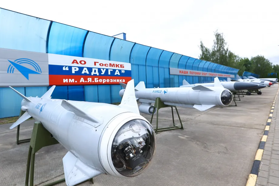 Ракеты Конструкторского бюро «Радуга»