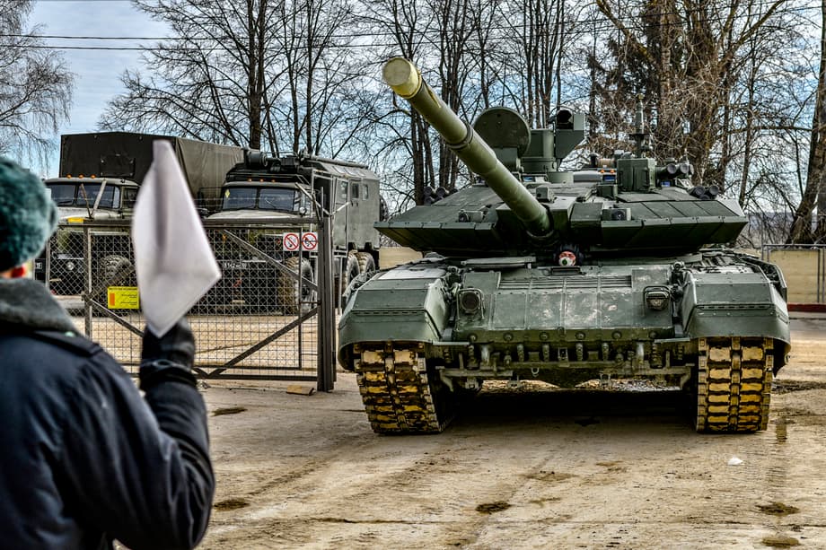 Т-90М