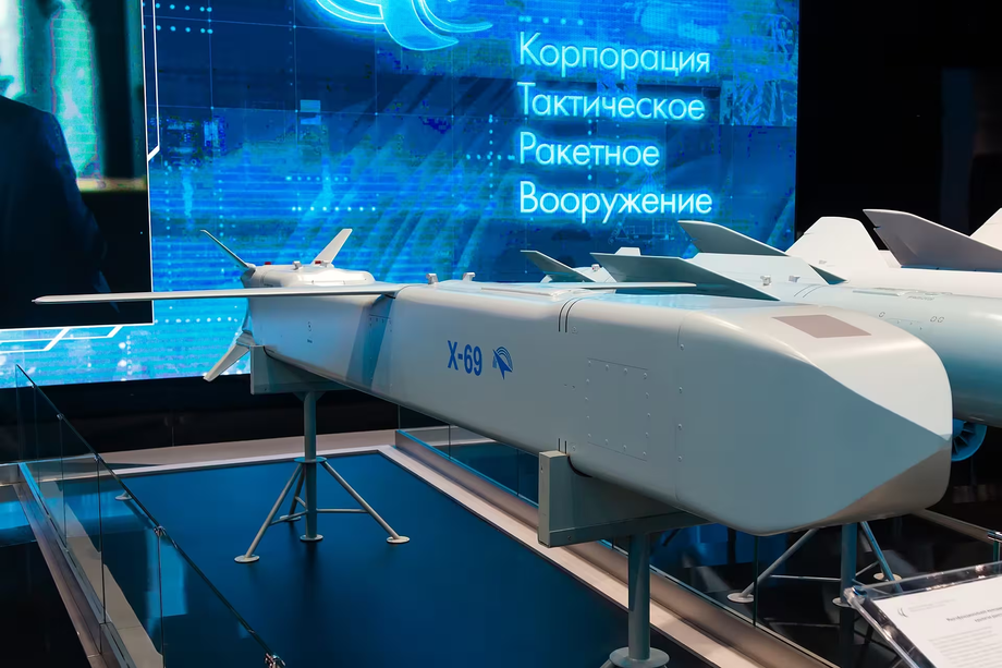 Ракета Х-69