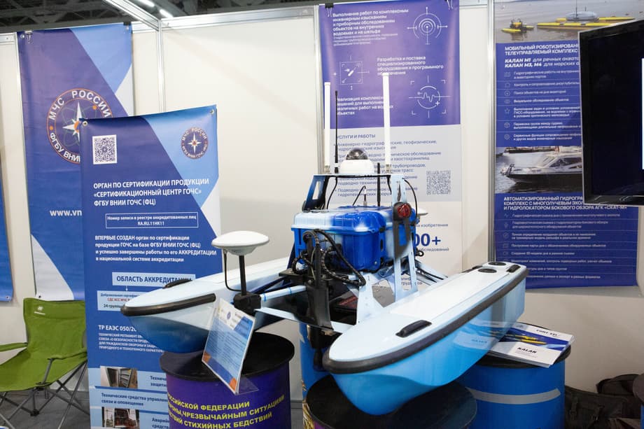 Unmanned hydrographic complex "Kalan"