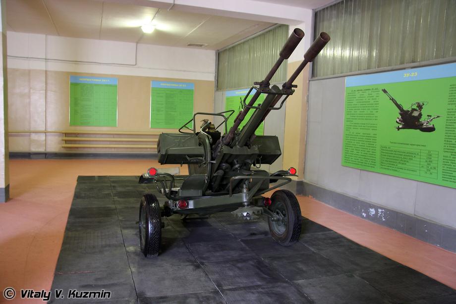  ЗУ-23-2