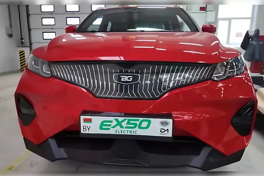 Belgee EX50