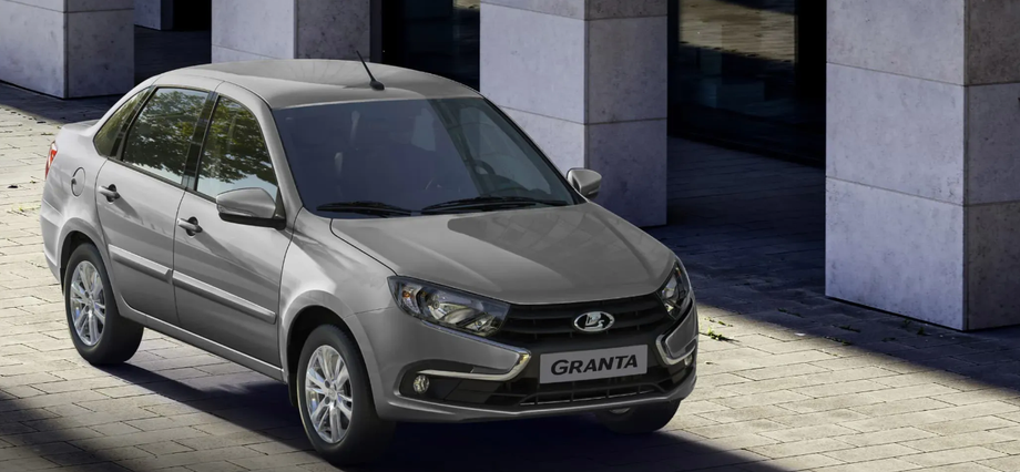 Lada Granta