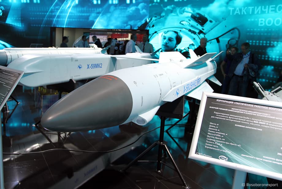 Х-58УШКЭ