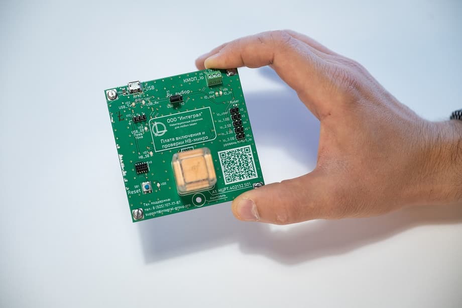 NV-micro has a unified structure, which allows it to maintain a small size and weight of the control complex.