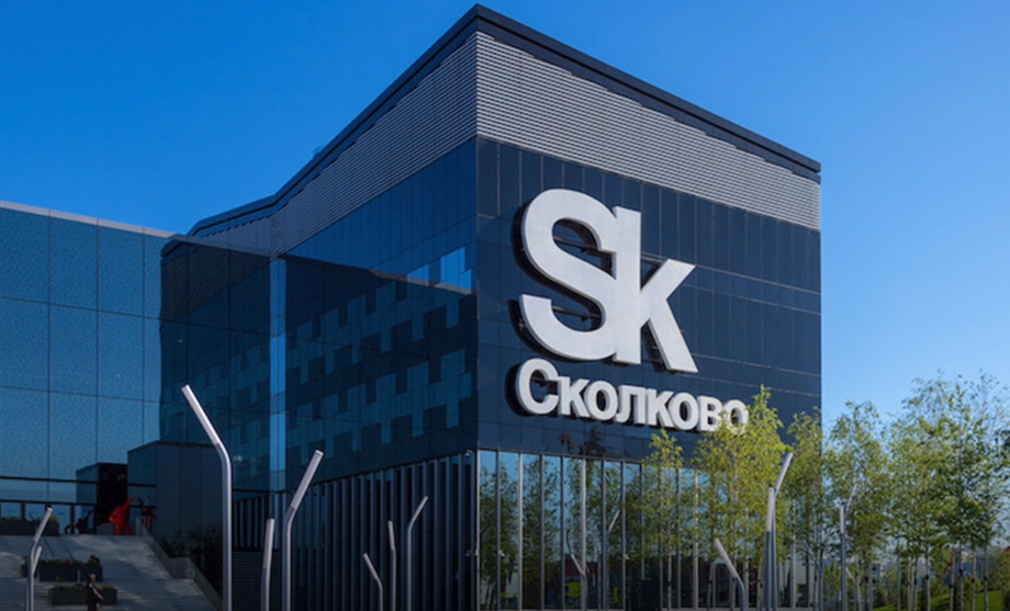 Инновационный центр