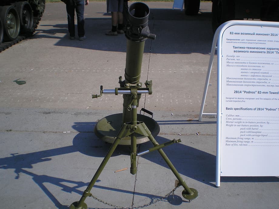 2Б14 «Поднос»