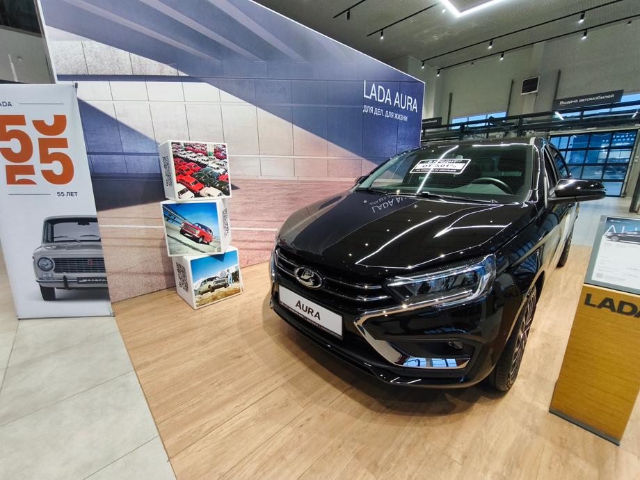 Lada Aura