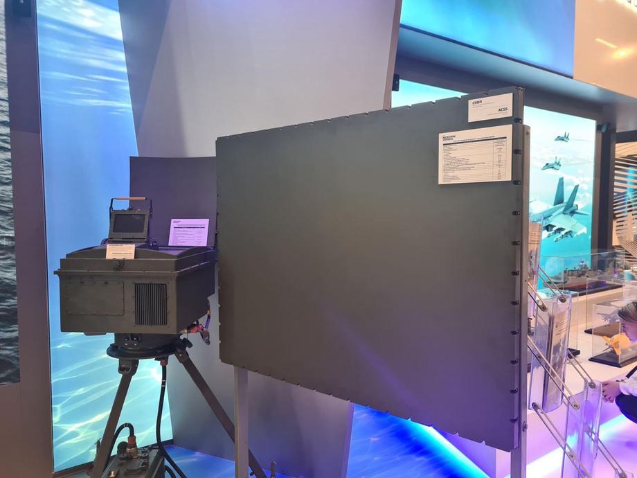Airspace control system presented at Neva-2025