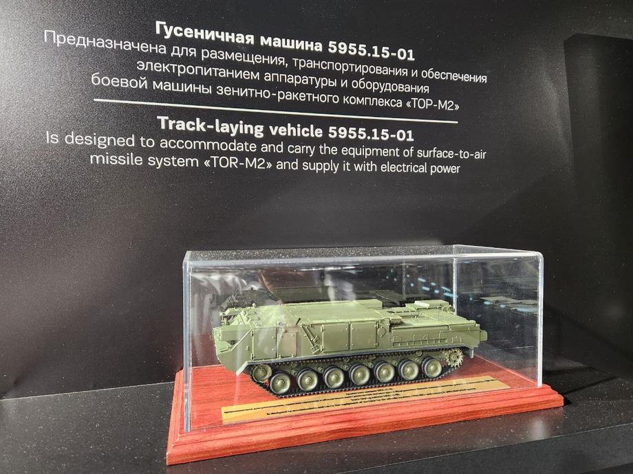 Шасси ГМ-5955.15-01